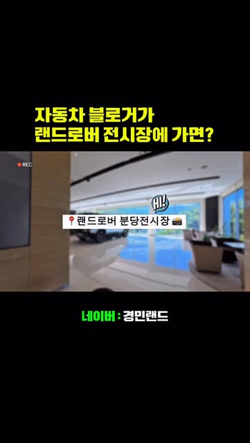 경민랜드 인스타그램 최신 영상 썸네일